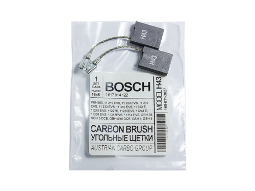 Щетки Bosch H43 (5x8) электроугольные
