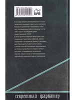 Киммерийский закат