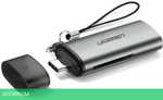 Картридер Ugreen CM184-50704 Space Gray (50704)