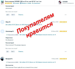 Ленточная пила по металлу, по дереву 2360х19х0.9 шаг 8/12 полотно ленточной пилы