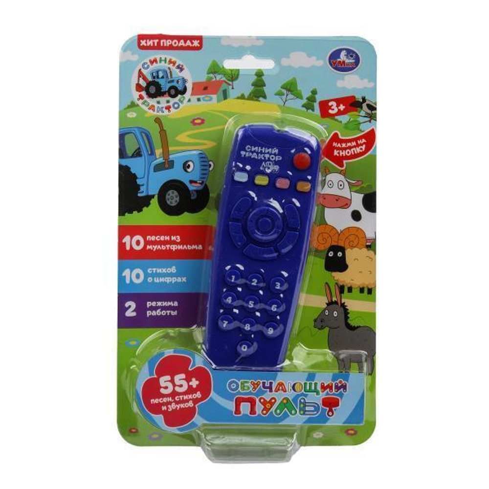 Пульт обучающий "Синий трактор" 55 песен, стихов и звуков, блист. HT1400-R2 (Умка)