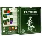 Эволюция. Растения