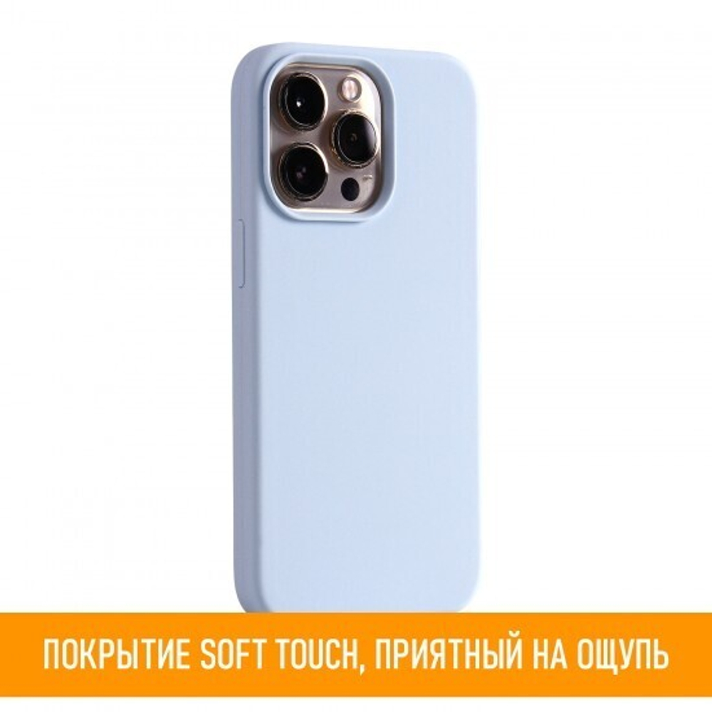 Панель Soft Touch для iPhone 13 Pro Max, 007004 Темно-синий