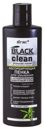 Витэкс BLACK CLEAN ПЕНКА для умывания адсорбирующая 200 мл