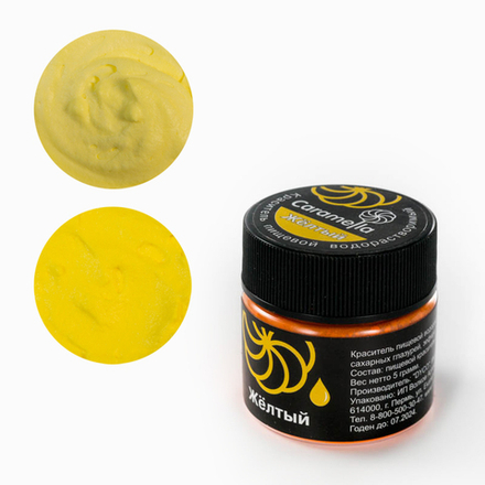 Краситель сухой водо-р Caramella ЖЕЛТЫЙ, 5 г.