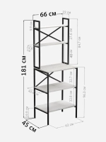 Стеллаж KOKSET