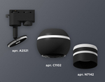 Светильник на штанге Ambrella Light XT XT1102065
