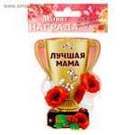 Фигура Щелкунчик 38см Дерево SC4B