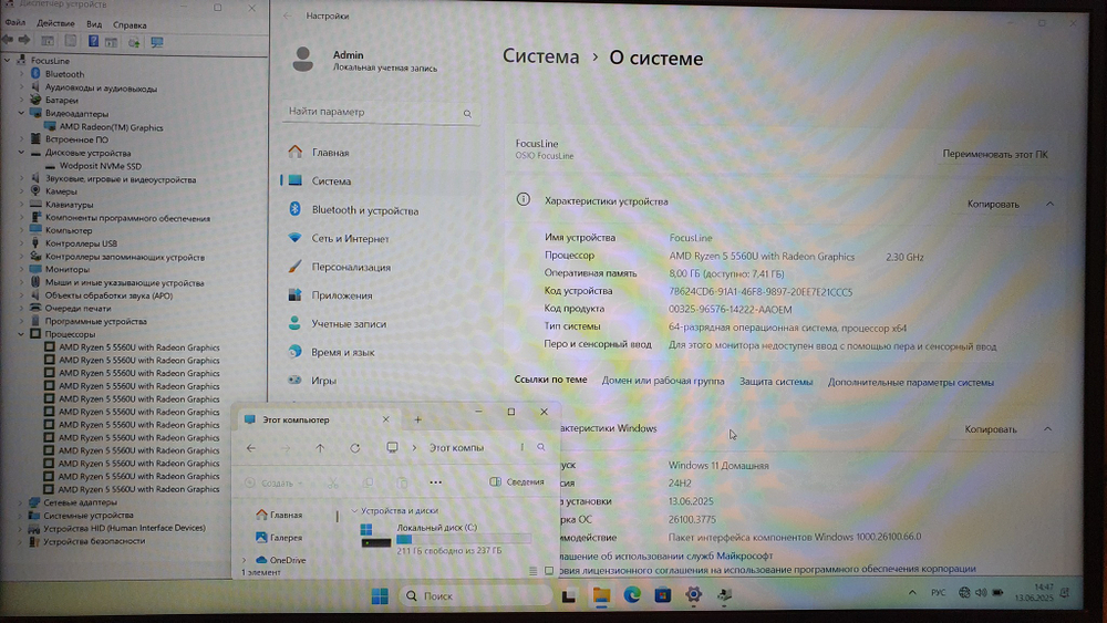 Ноутбук OSiO Ryzen 5/8Gb/FHD/FocusLine F150 F150a-002/Windows 11