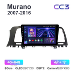 Teyes CC3 9"для Nissan Murano 2007-2016