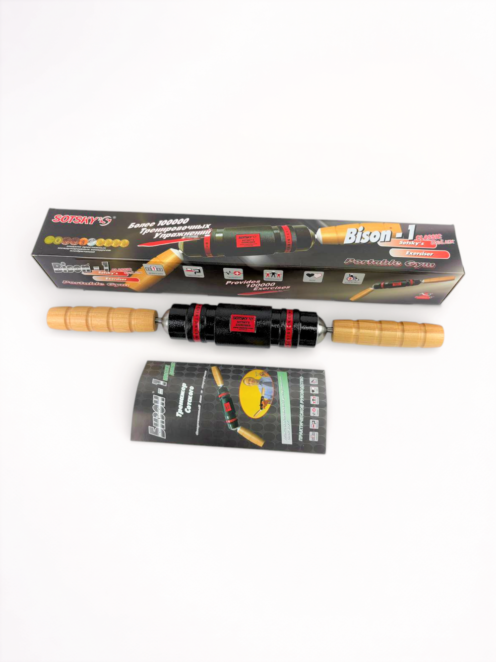 Тренажер Сотского Бизон-1 Классик Делюкс. ЛУЧШИЙ ВЫБОР!