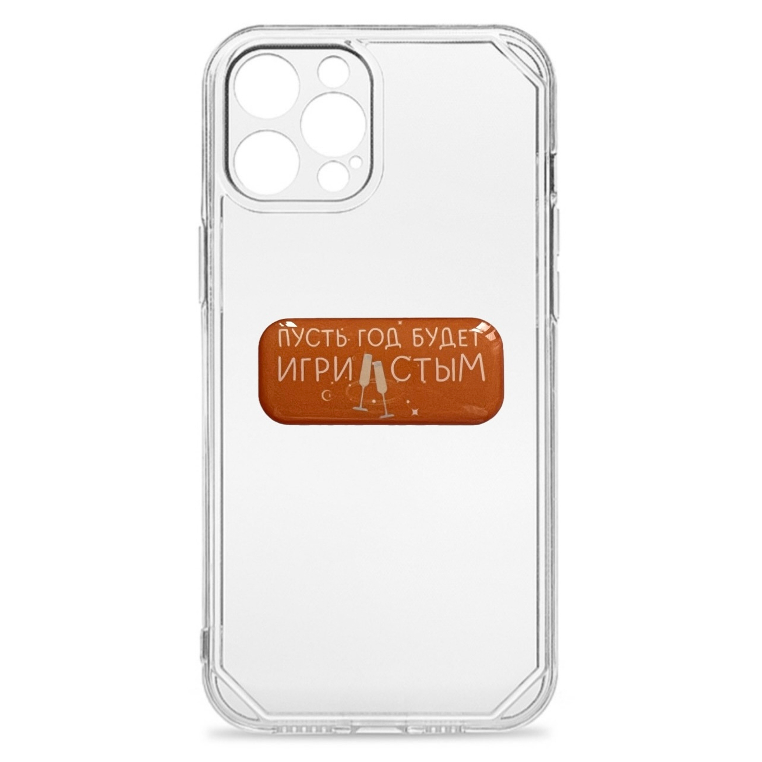 Новогодние 3д стикеры