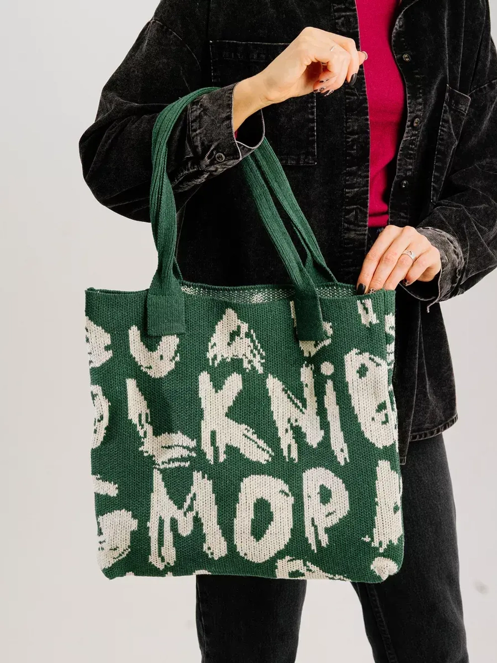 Вязаная вместительная сумка для вещей