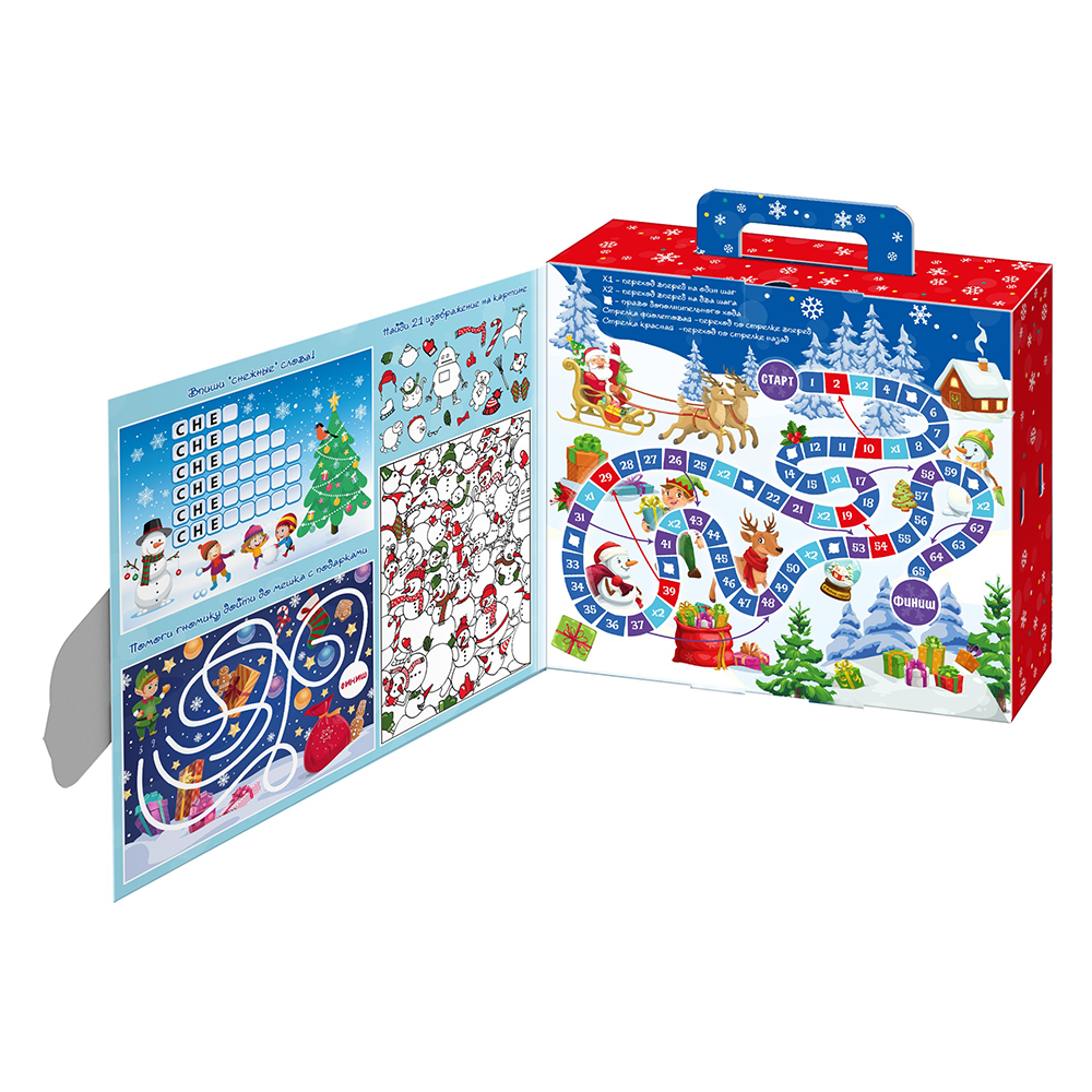 ЗАМЕЧАТЕЛЬНЫЙ ПОДАРОК-ИГРА 700г