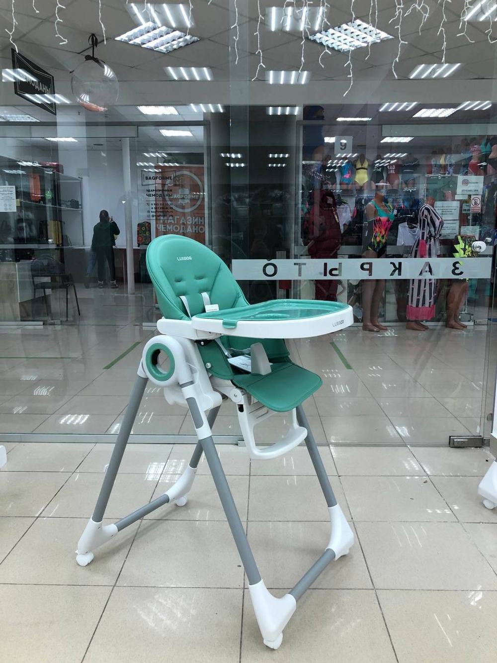 Стульчик для кормления Luxmom Q1