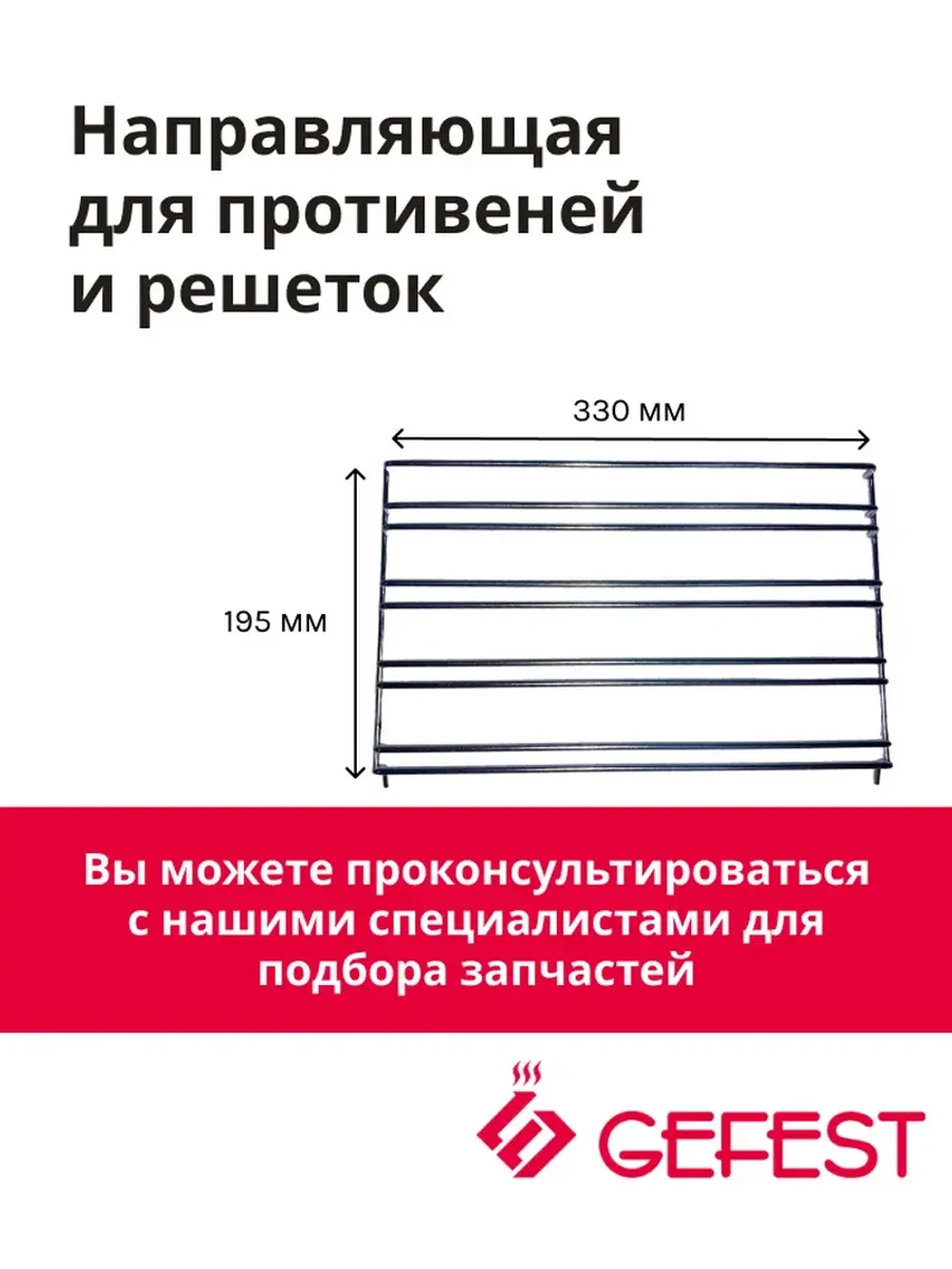 Направляющая ДА602.10.0.000