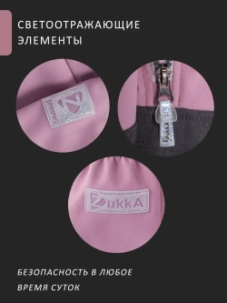 Комбинезон softshell детский демисезонный мембрана