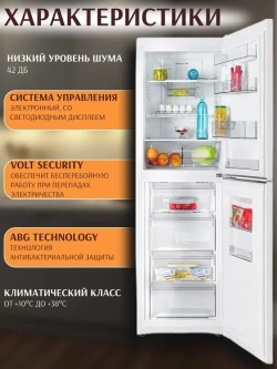 Холодильник ATLANT ХМ-4623-109-NW