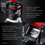 Измельчитель веток бензиновый ЗУБР БИС-50 садовый