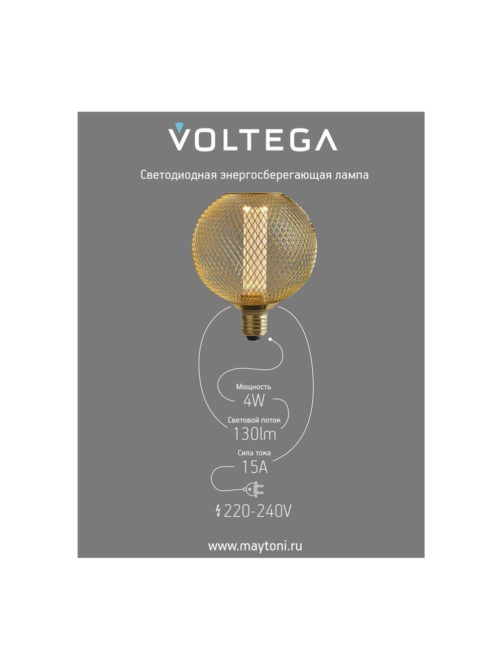Лампа светодиодная Loft Led DP82293 4Вт 1800К E27 DIM Voltega 8566