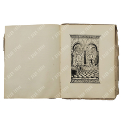 Пушкин А. С. Скупой рыцарь. Рис. М. Добужинского, 1922. Эк. № 94