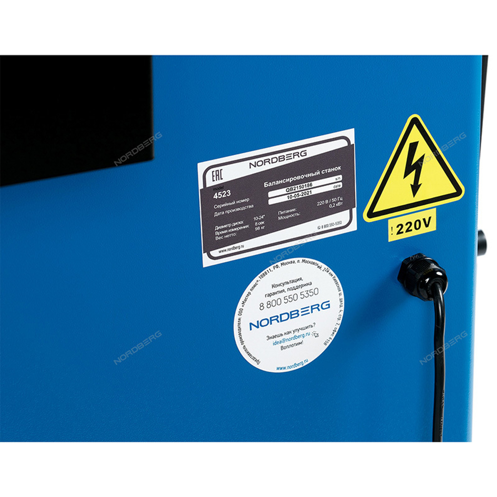 NORDBERG (4523) Балансировочный станок с автоматическим вводом 2х параметров