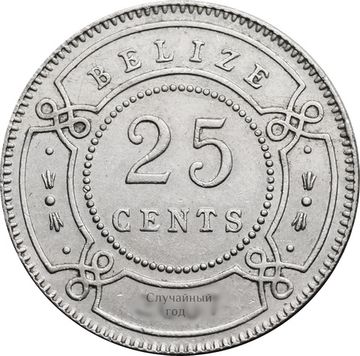 25 центов 1974-2017 Белиз