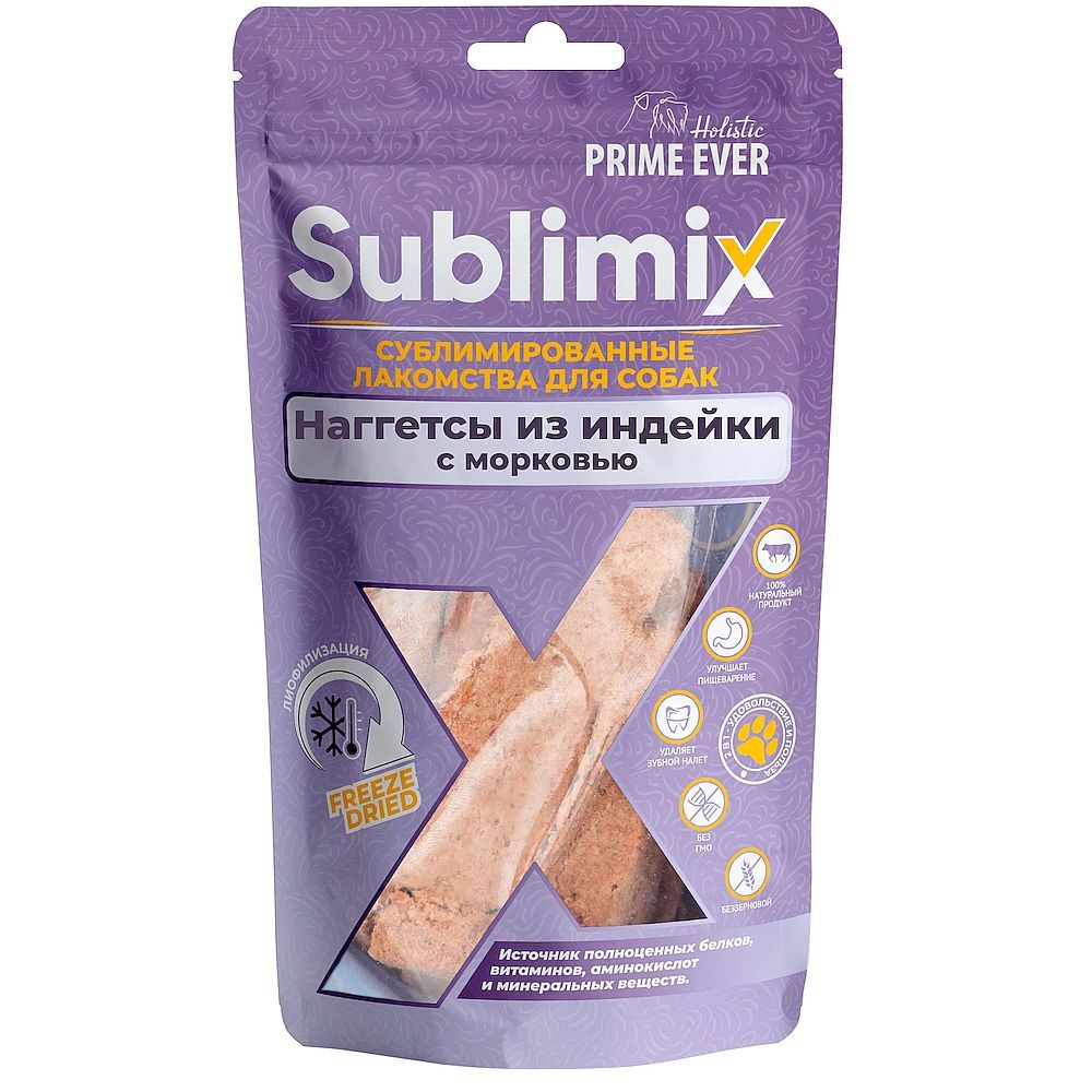 Лакомство для собак Prime Ever Sublimix Наггетсы из индейки с морковью, Пакет 60 г