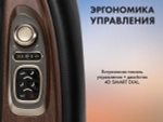 Массажное кресло FUJIMO TON Имбирь