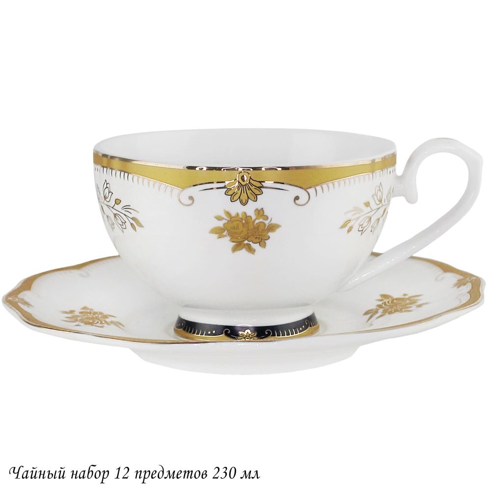 Lenardi 109-146 Чайный набор 12пр. 230 мл в под.уп.(х6)Фарфор