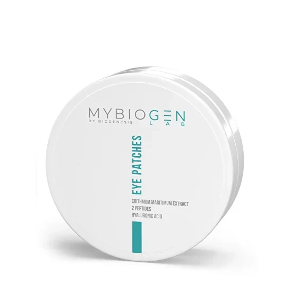 Eye Patches Halophyte - Галофитные растворимые патчи для глаз (60 шт.) 1 упаковка