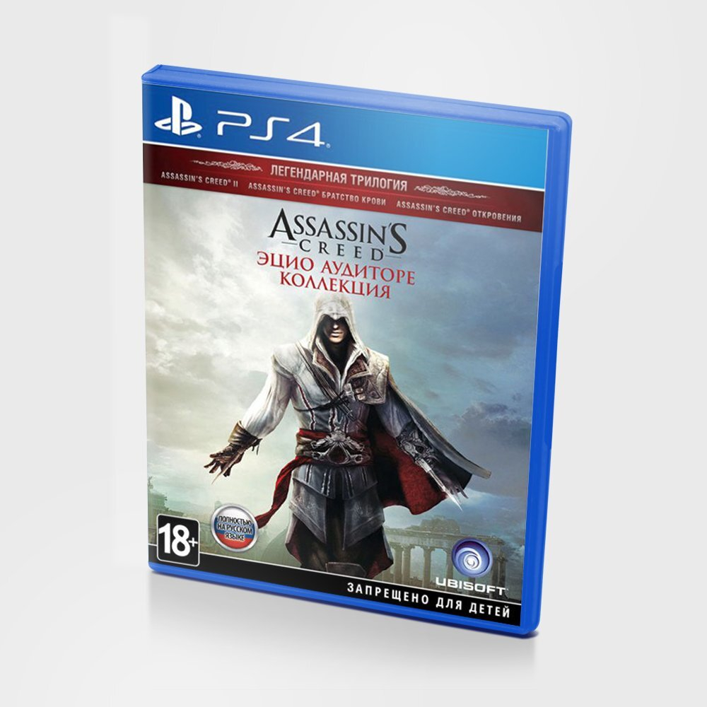 Assassin's Creed Эцио Аудиторе Коллекция Sony PS4
