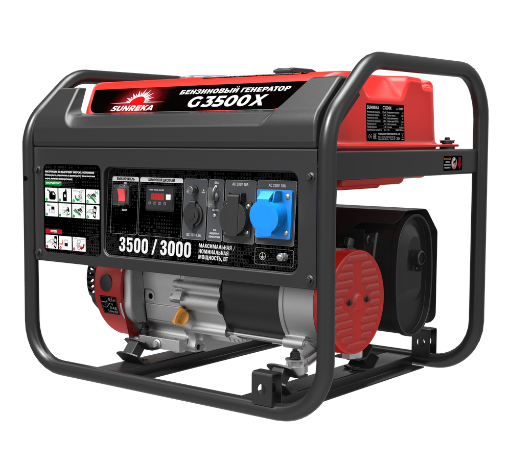 Бензиновый генератор SUNREKA G3500X