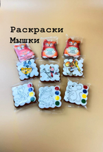 Пряники-раскраски