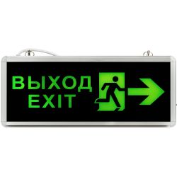 Аварийный светильник ЭРА SSA-101-3-20 светодиодный 3ч 3Вт ВЫХОД-EXIT-ЧЕЛОВЕК-стрелка двусторонний | Указатели эвакуационные