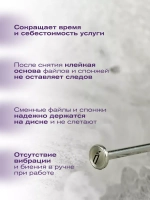 Диск для педикюра и маникюра 5 мм /4 см