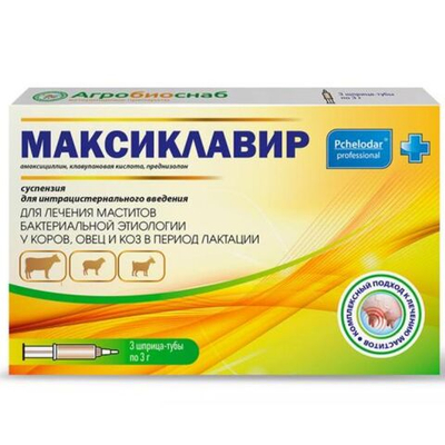 Максиклавир суспензия для интерцистернального введения для лечения маститов бактериальной этиологии у коров, овец, и коз в период лактации (Pchelodar),3шприца