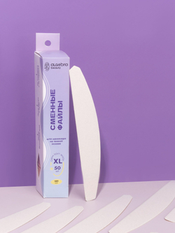 Сменные файлы на тонкой основе SOFT WHITE размер XL Лодка