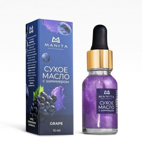 Масло для кутикулы MANITA PROFESSIONAL сухое укрепляющее с шиммером GRAPE 15 m
