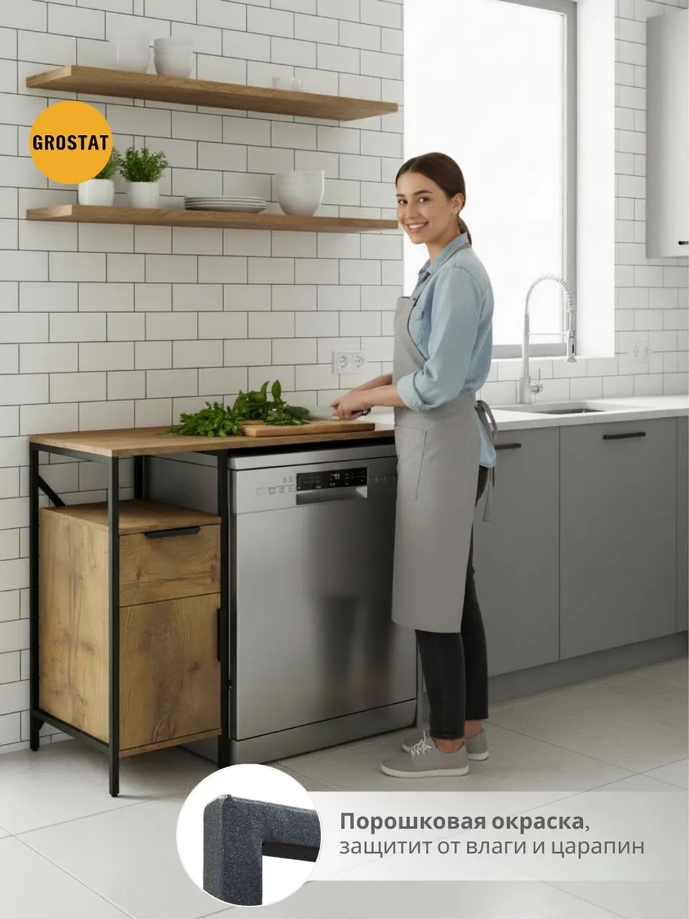 Стеллаж-шкаф для ванной и кухни Linne