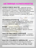 Твердый кондиционер для волос