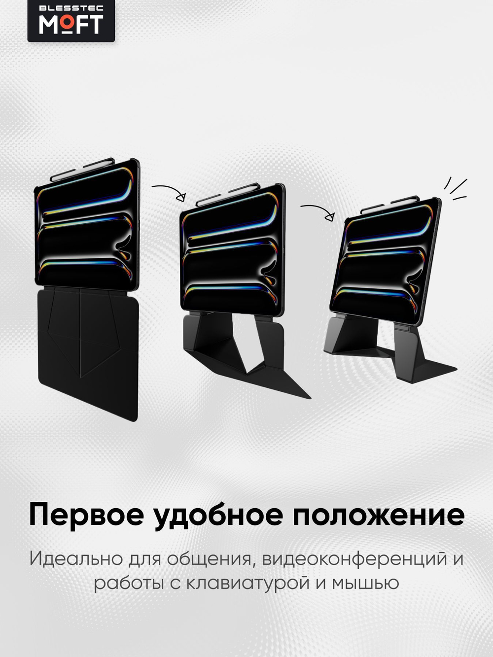 Чехол-подставка трансформер Snap Float Folio для iPad Pro 12.9"