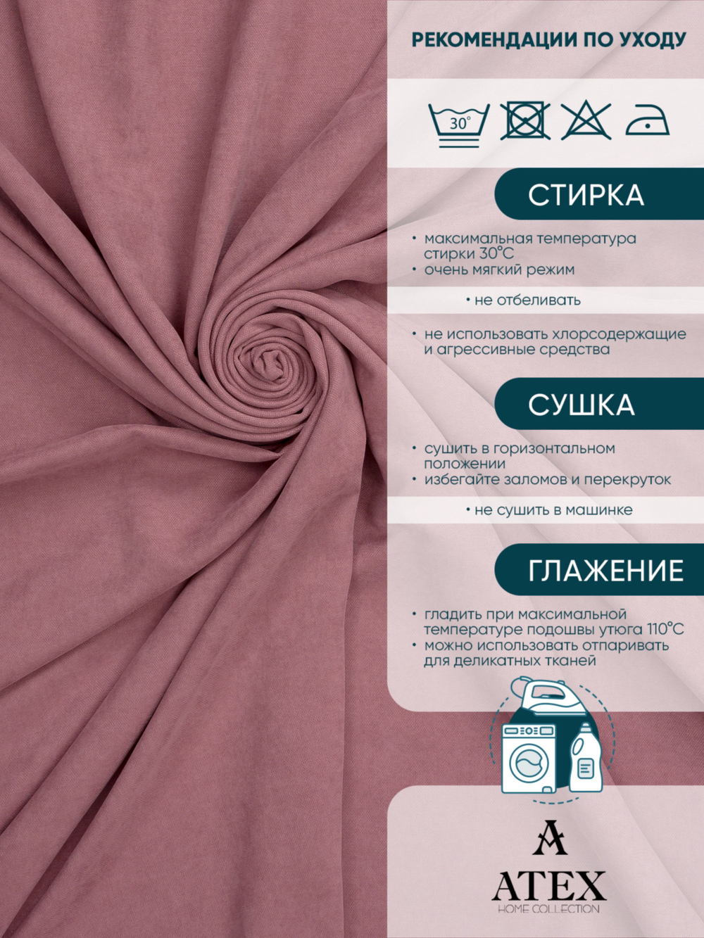 Ткань для штор и интерьера, Канвас, Размер 100*145