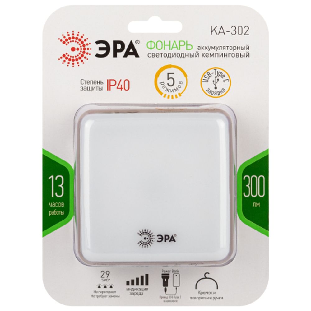 Фонарь кемпинговый светодиодный ЭРА KA-302 кемпинговый аккумуляторный 5W | Кемпинговые фонари