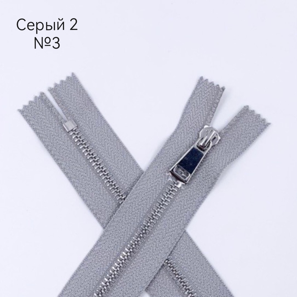 MM113 Молнии металлические