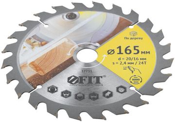 Диск пильный для циркулярных пил по дереву 165 х 20/16 х 24T