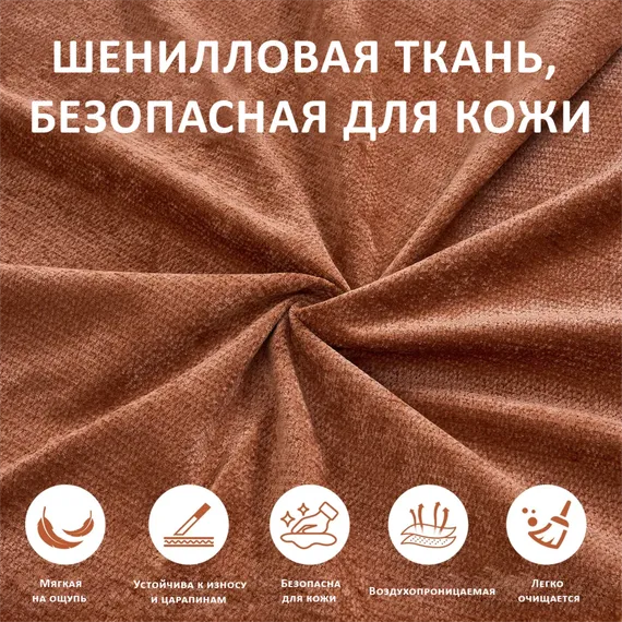 Диван CLAUDE, коричневый