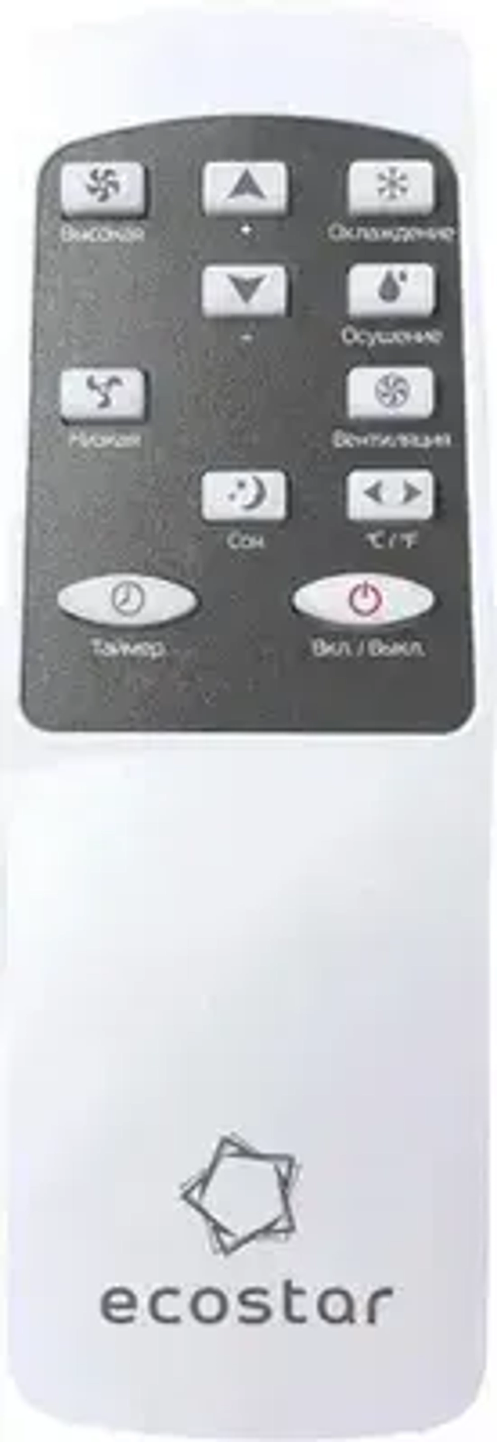 Мобильный кондиционер EcoStar KV-DS05CH-E, белый