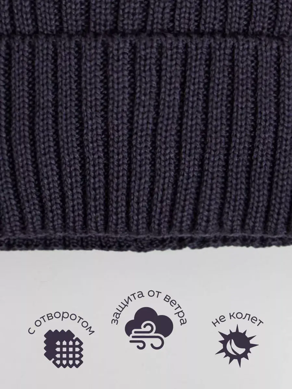 Шапка для мальчика осенняя