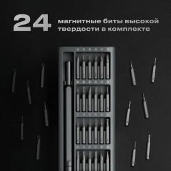 Набор отверток